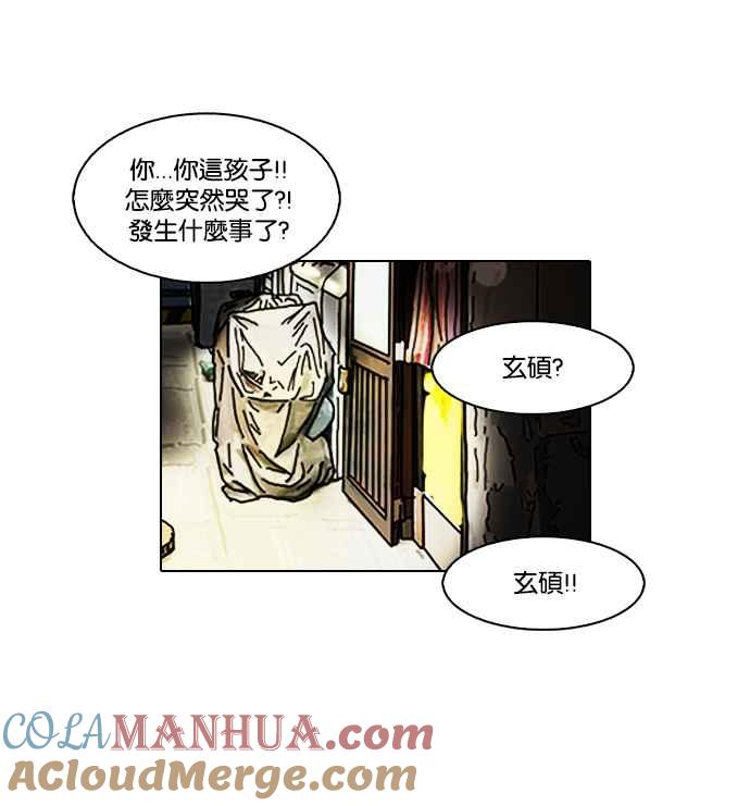 第122页