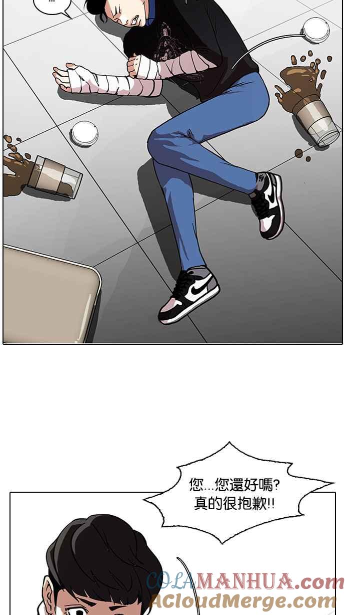 第74页