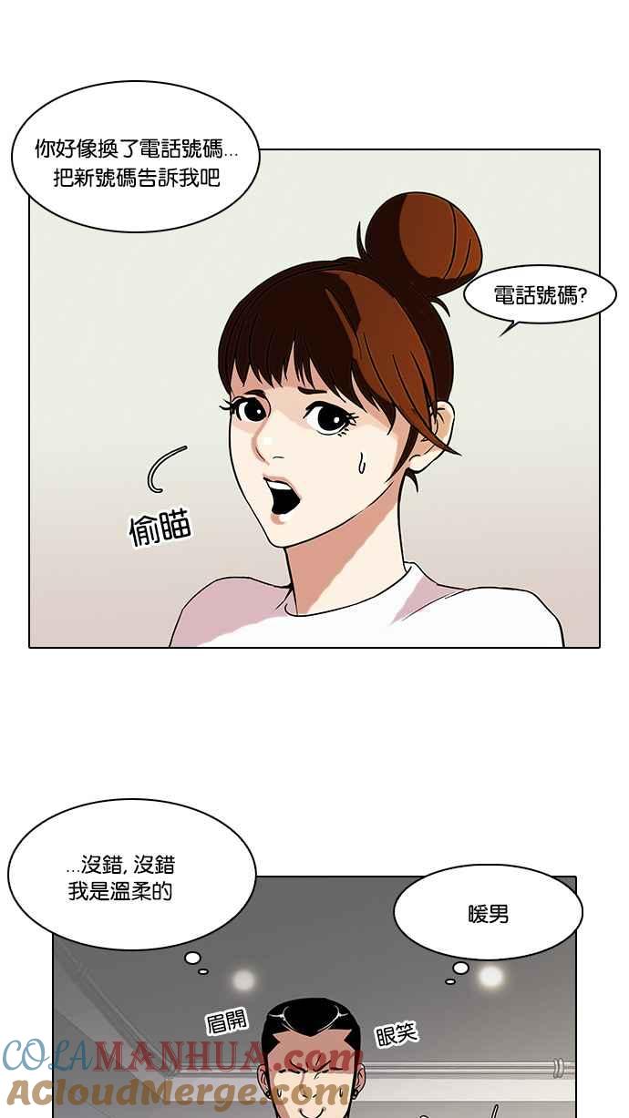 第68页