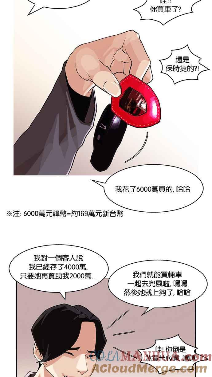 第56页