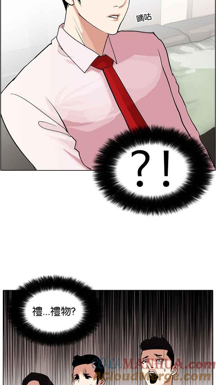 第74页