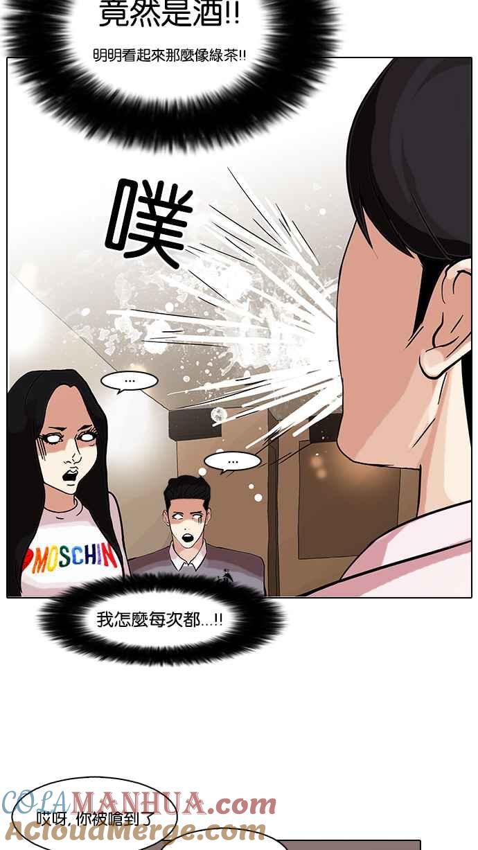 第98页