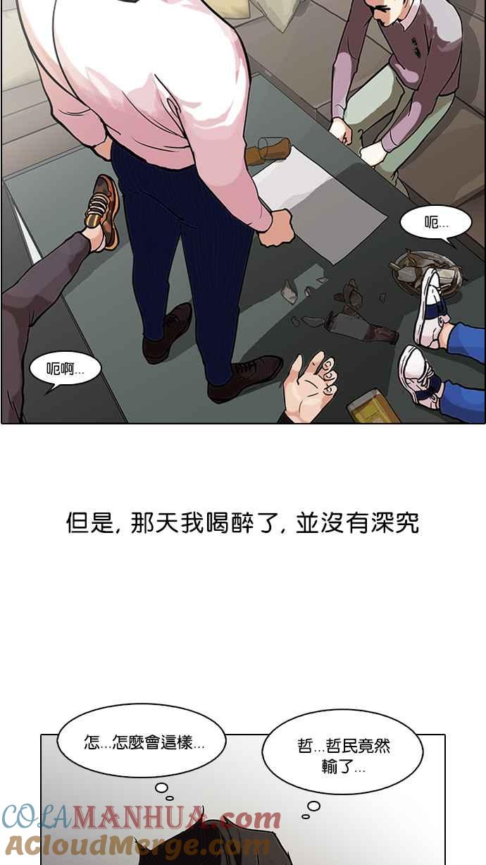 第74页