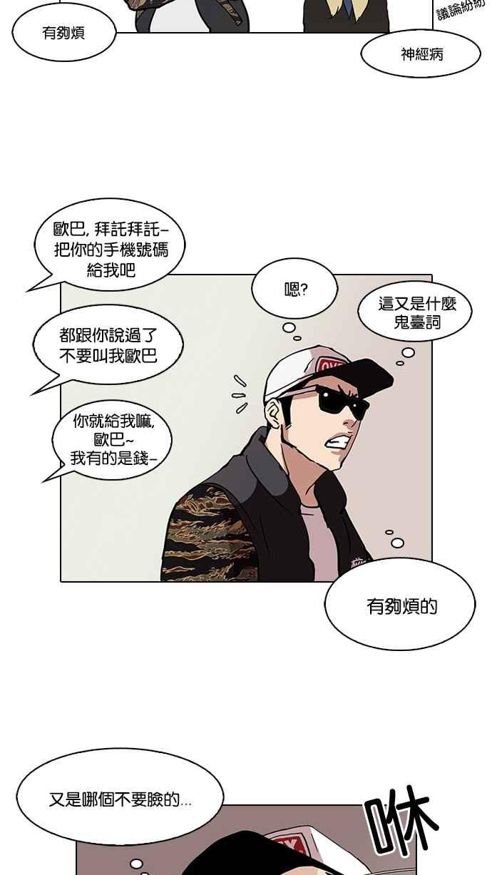 第114页