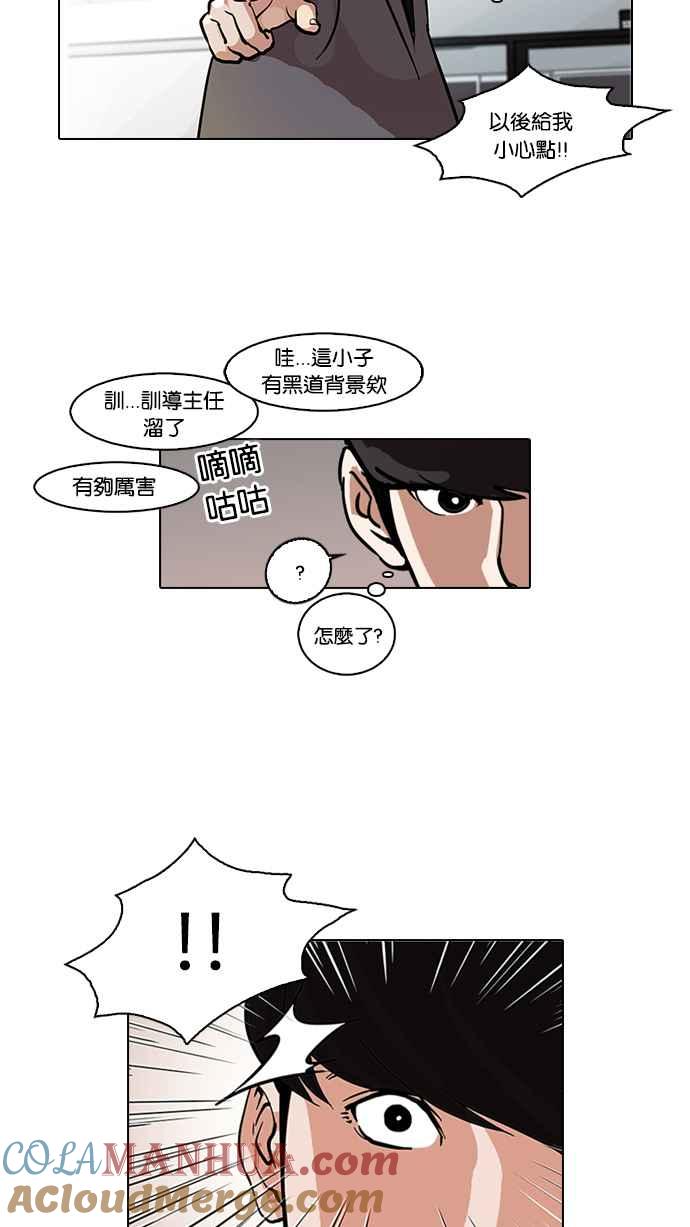 第104页