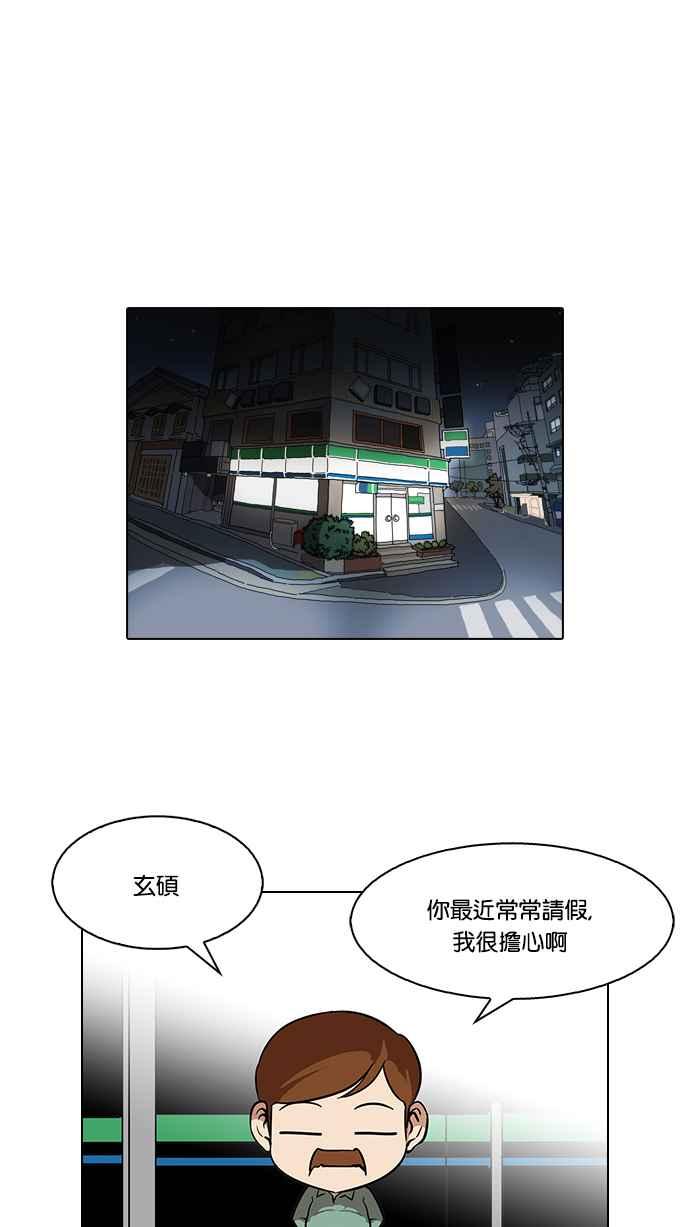 第108页