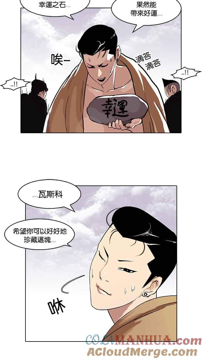 第80页