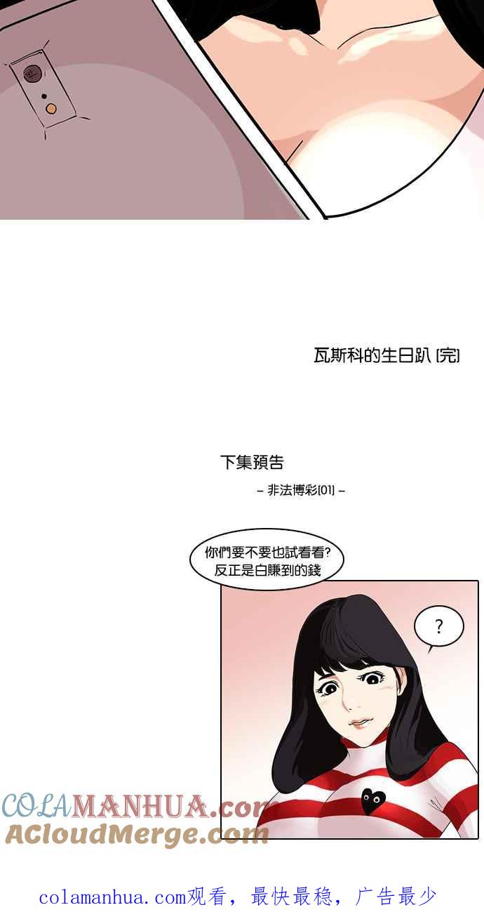 第104页