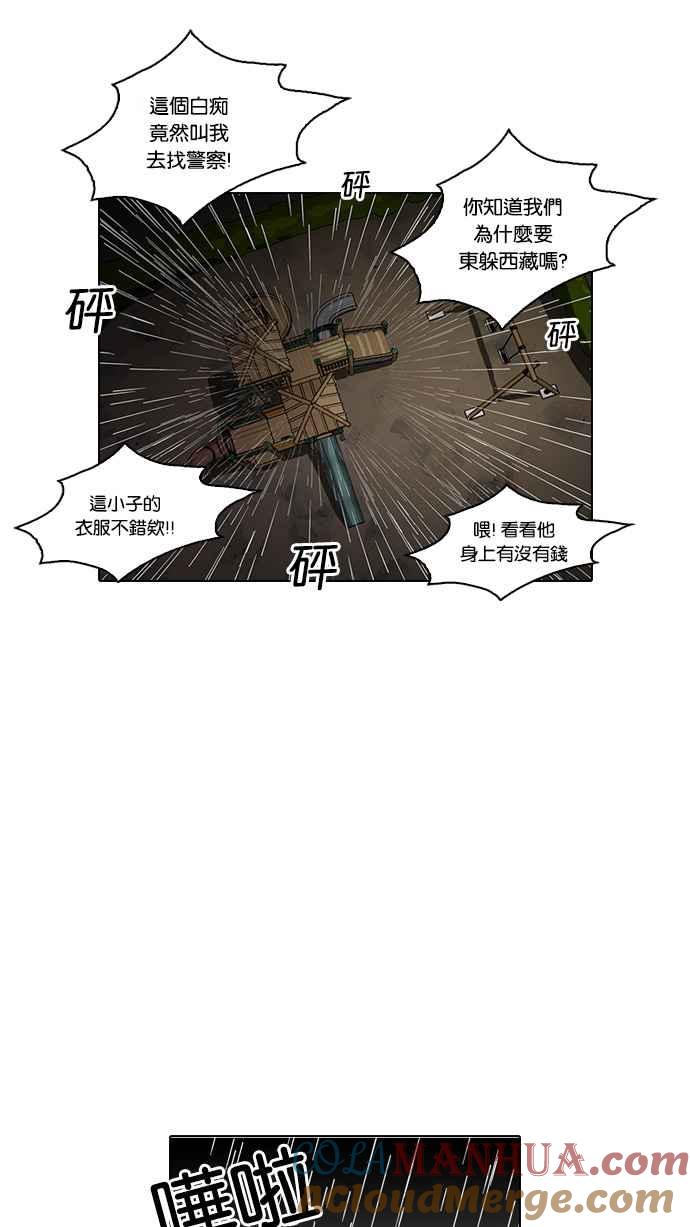 第98页