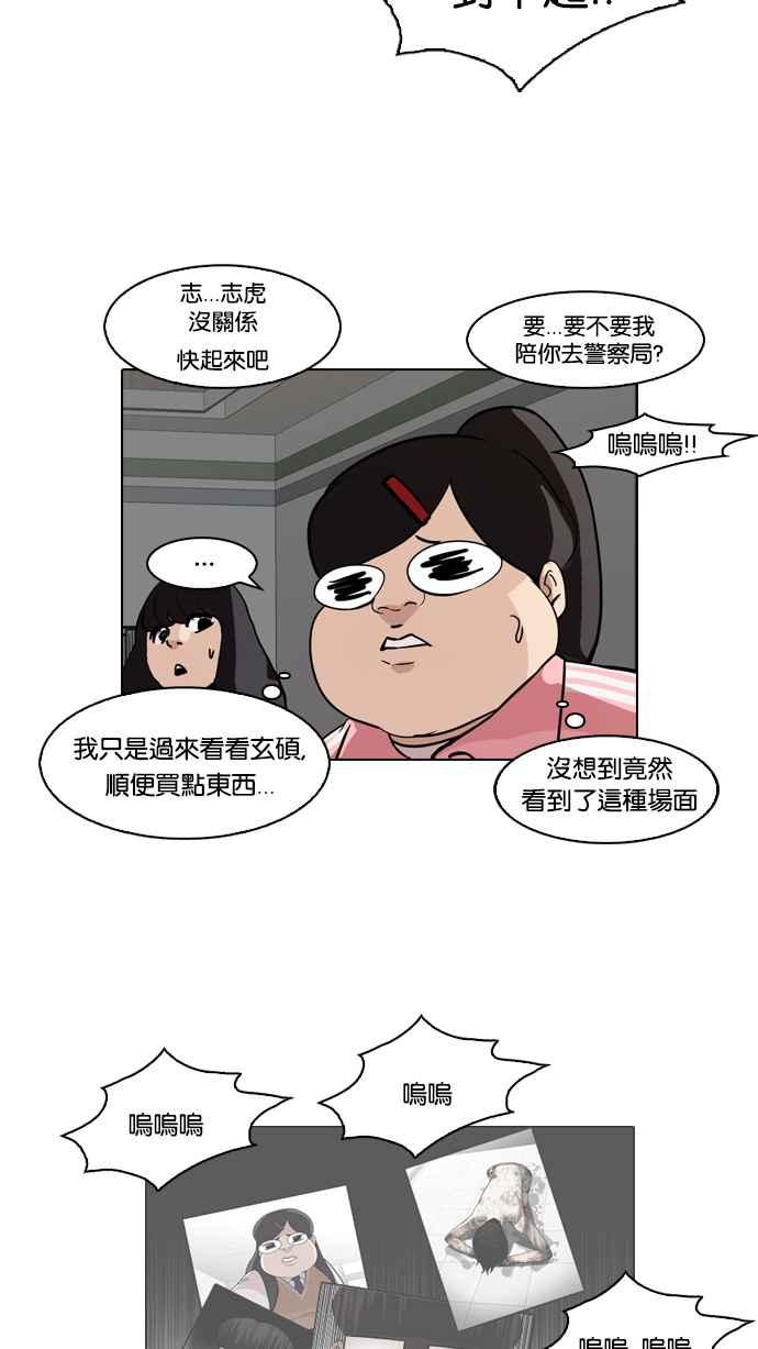 第114页