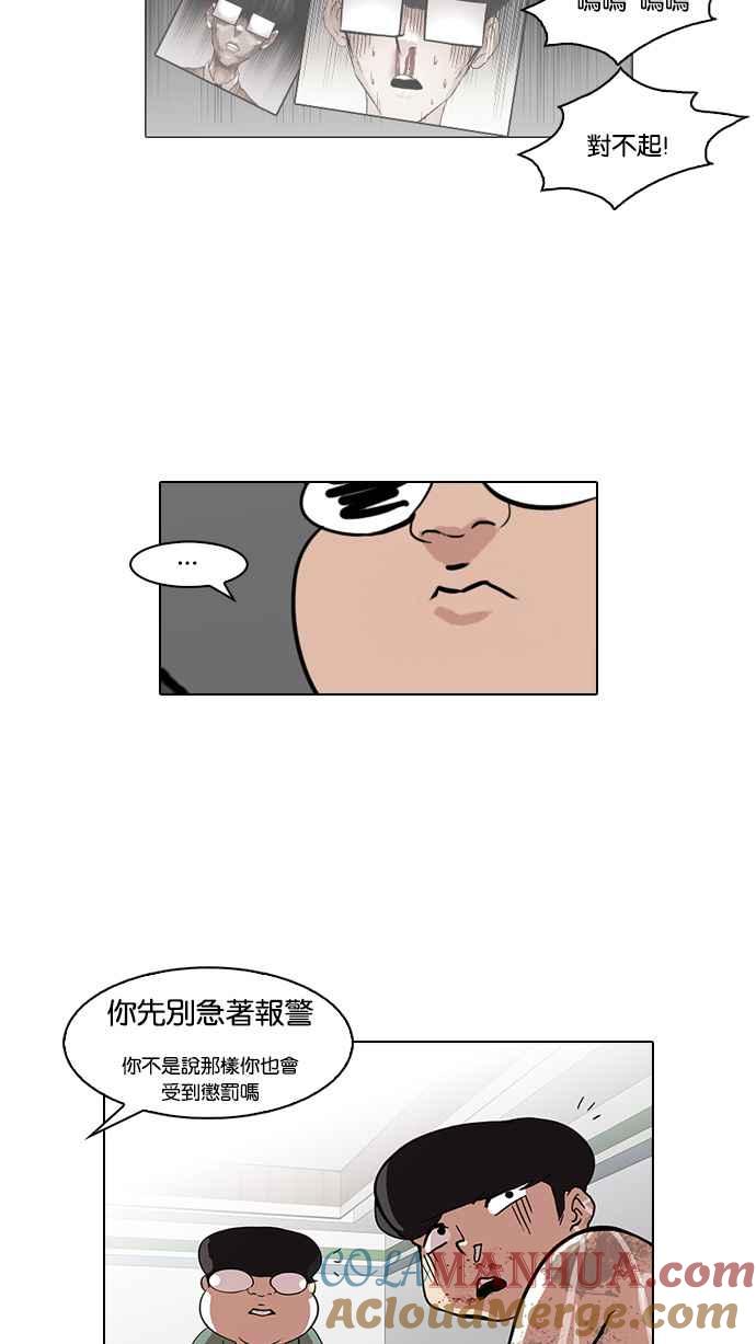 第116页