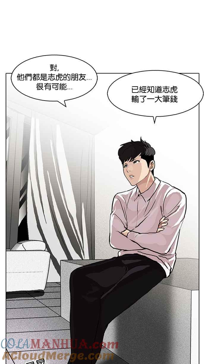 第80页