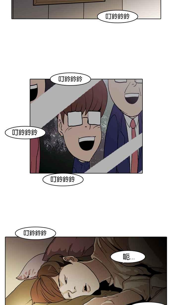 第58页