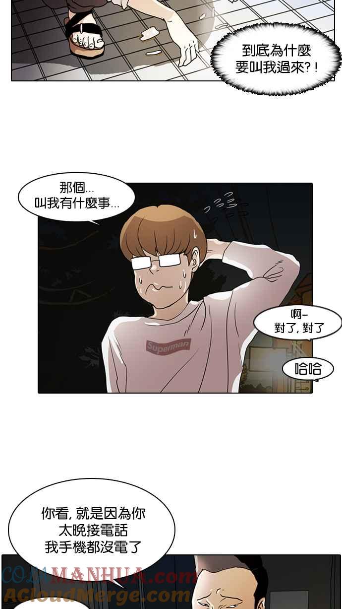 第74页