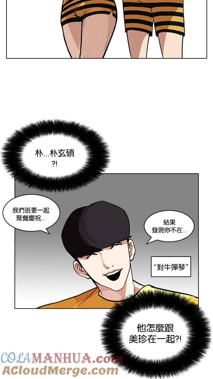 第80页