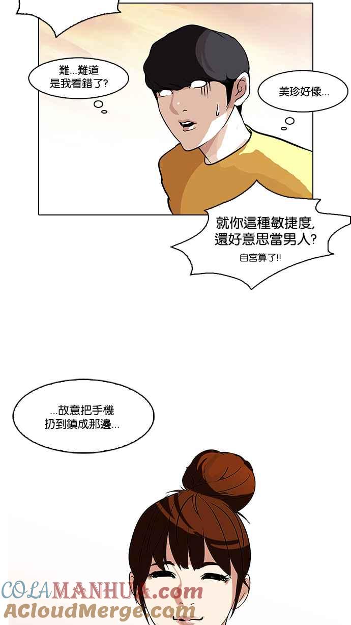 第110页