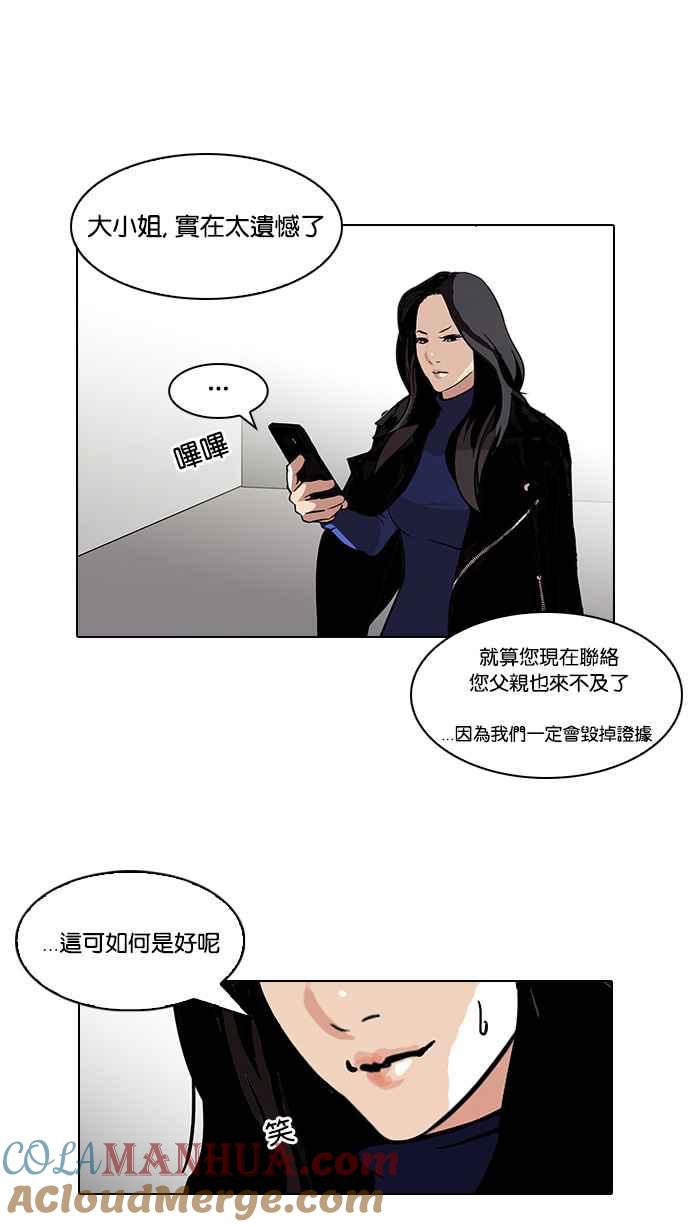 第139页