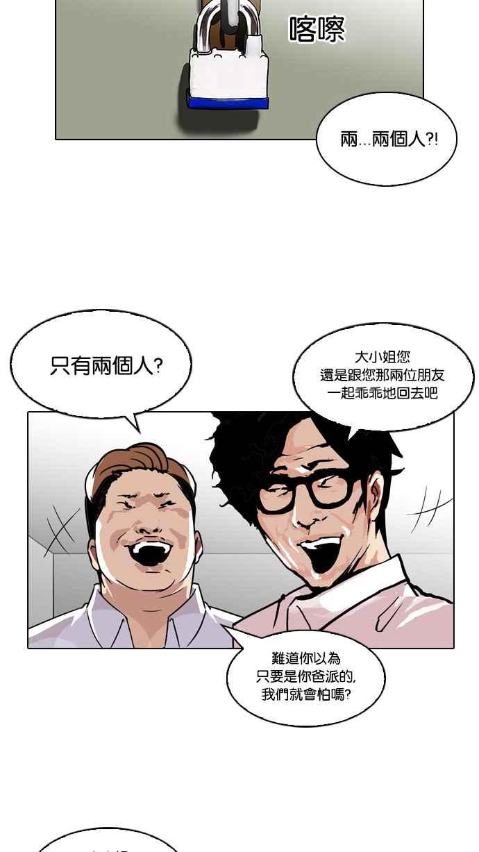 第143页
