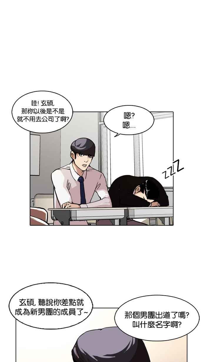 第119页
