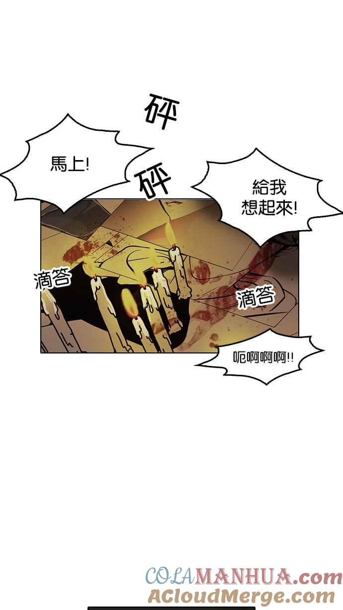 第175页