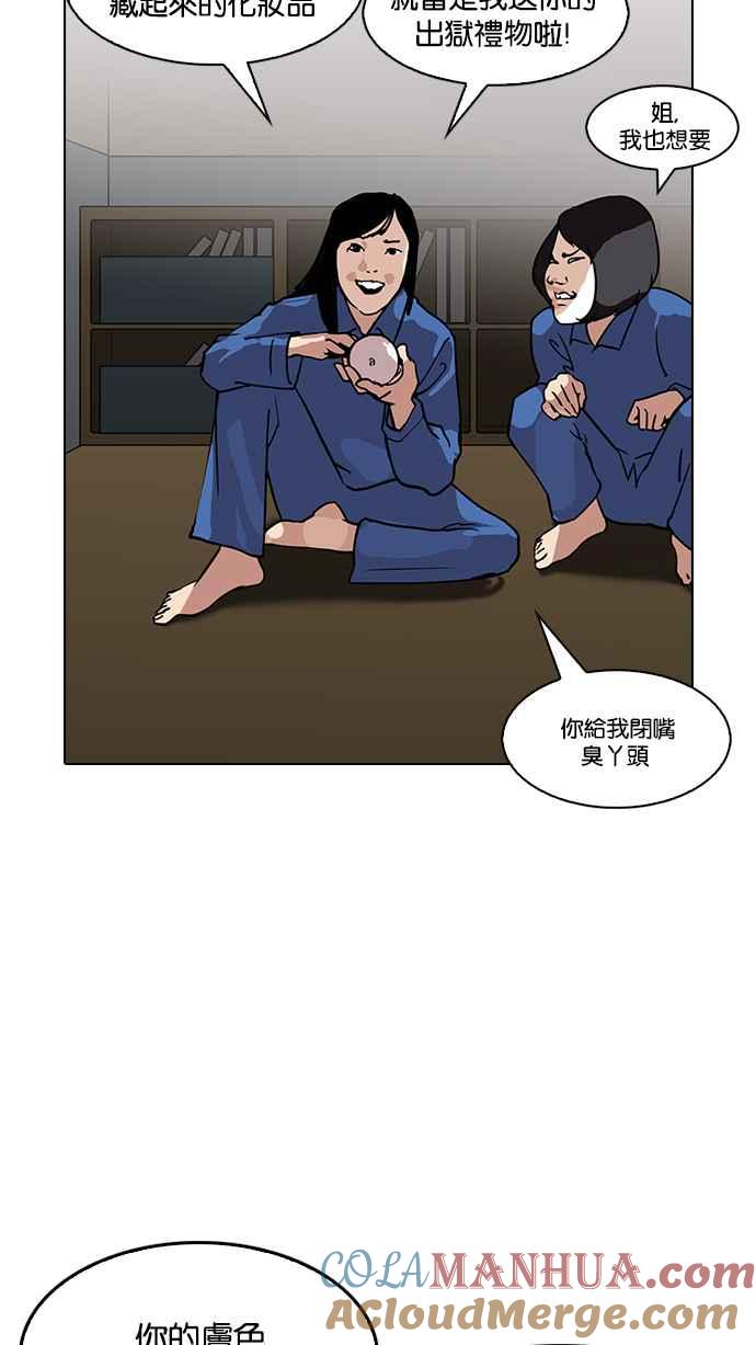 第139页