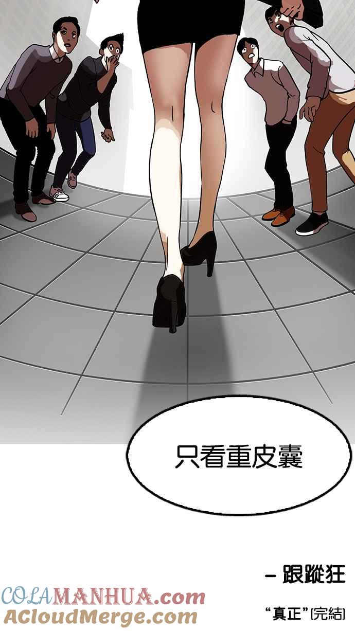 第157页