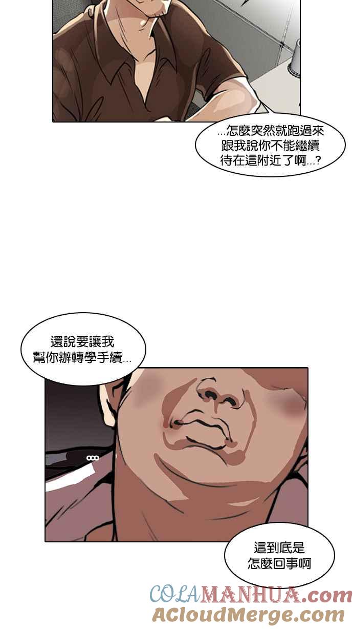 第163页