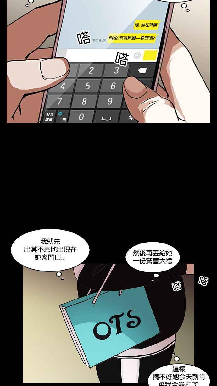 第119页