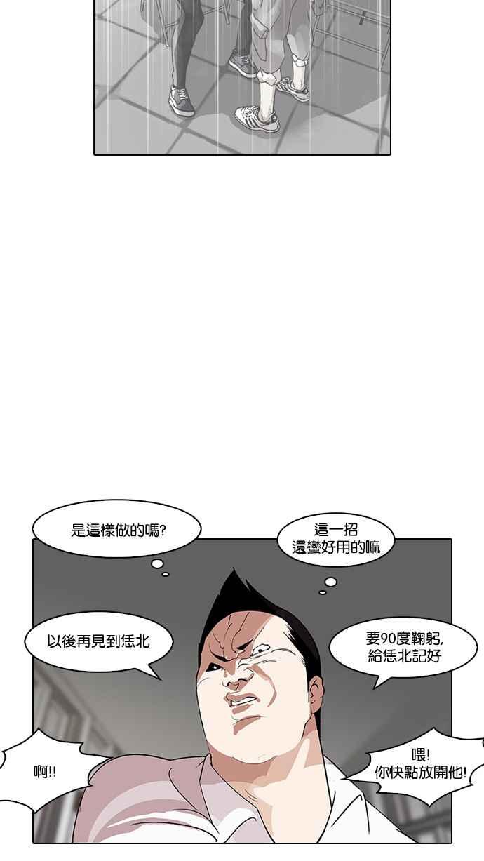 第173页