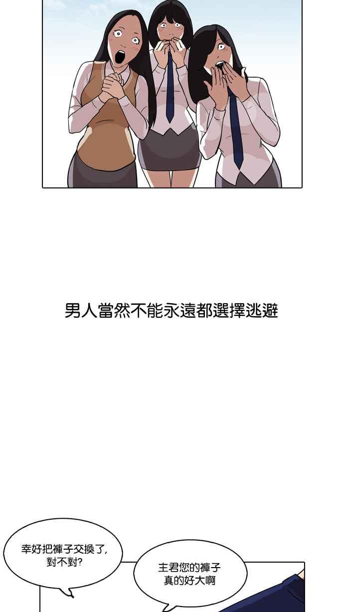 第205页