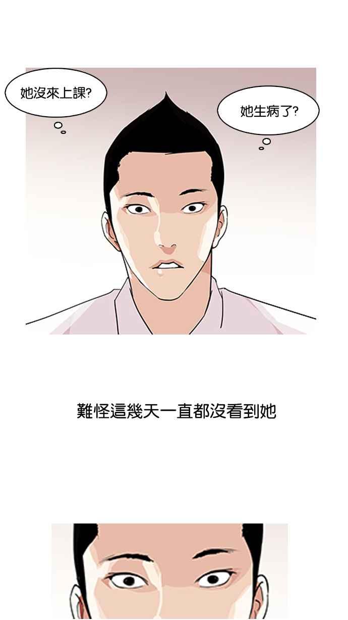 第167页