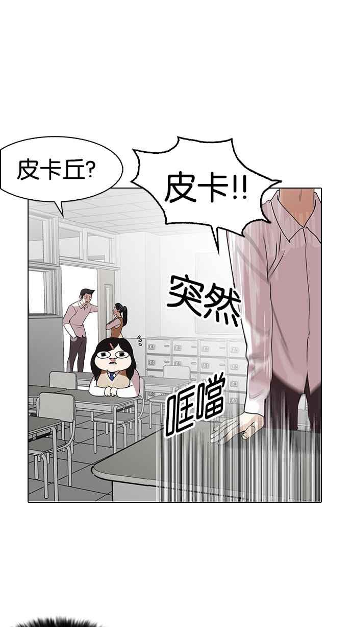 第173页