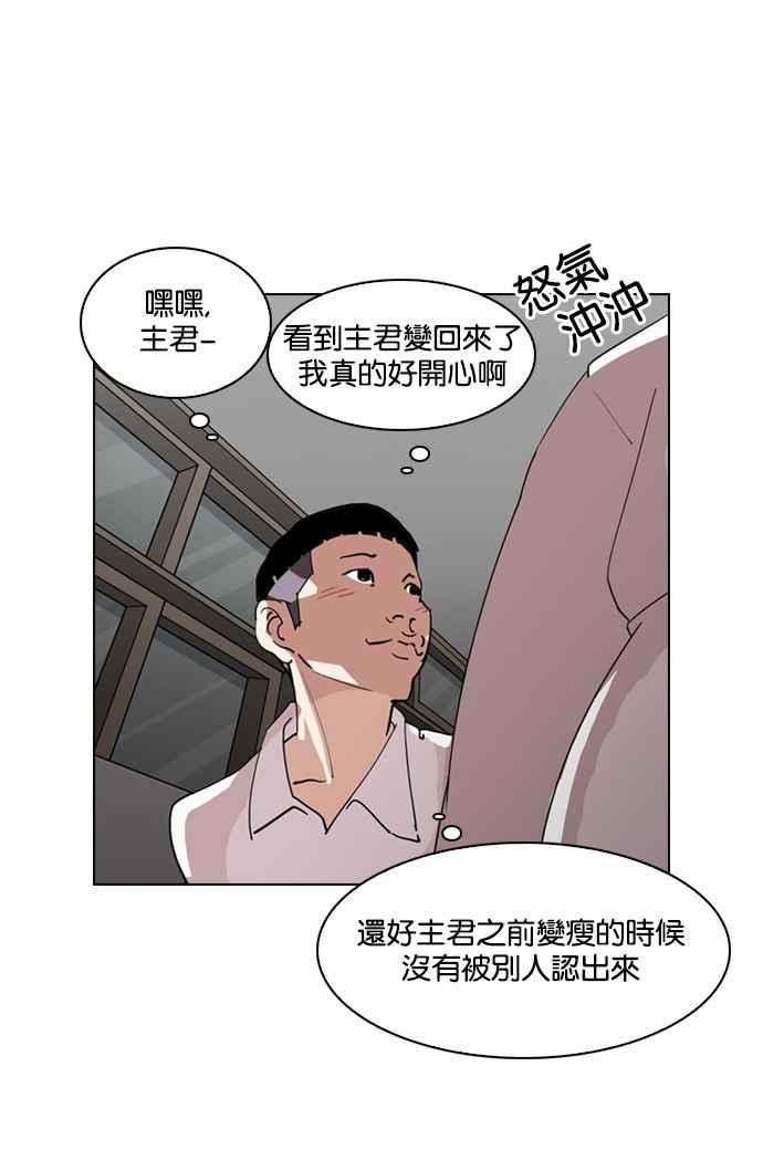 第173页