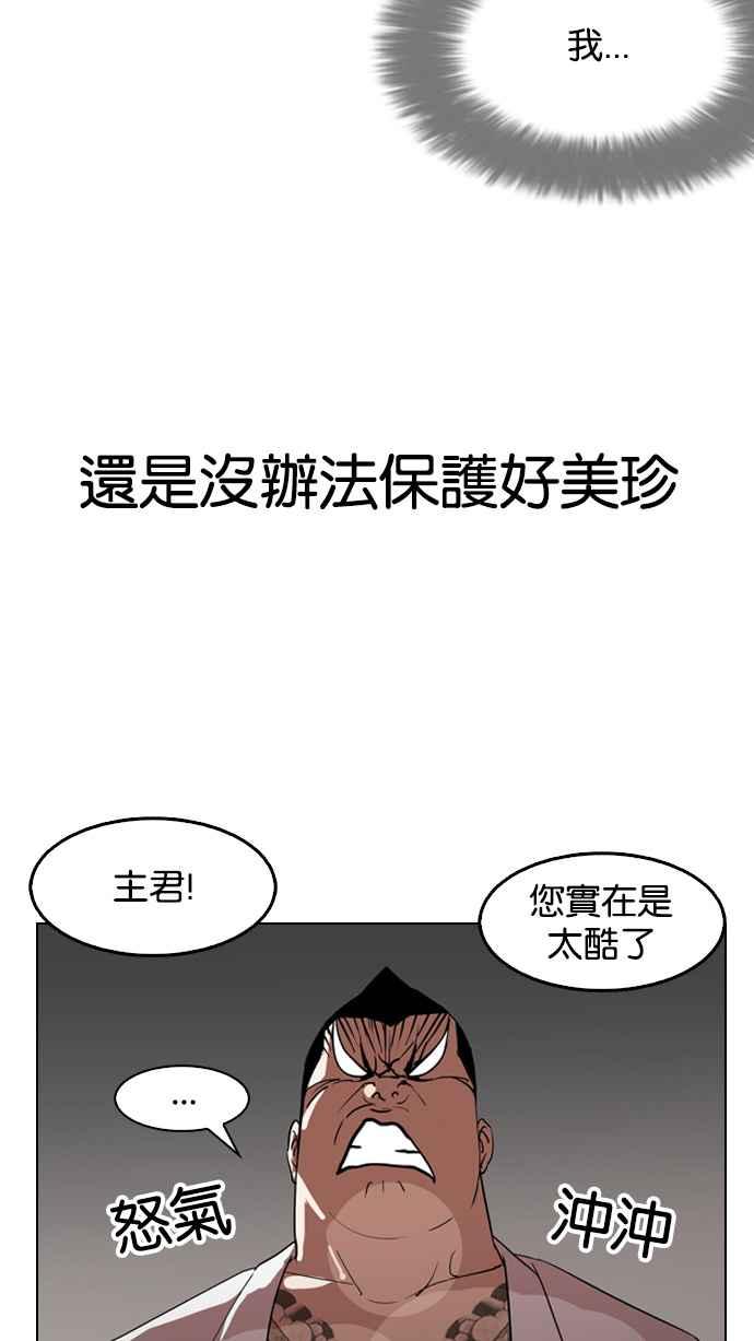 第179页