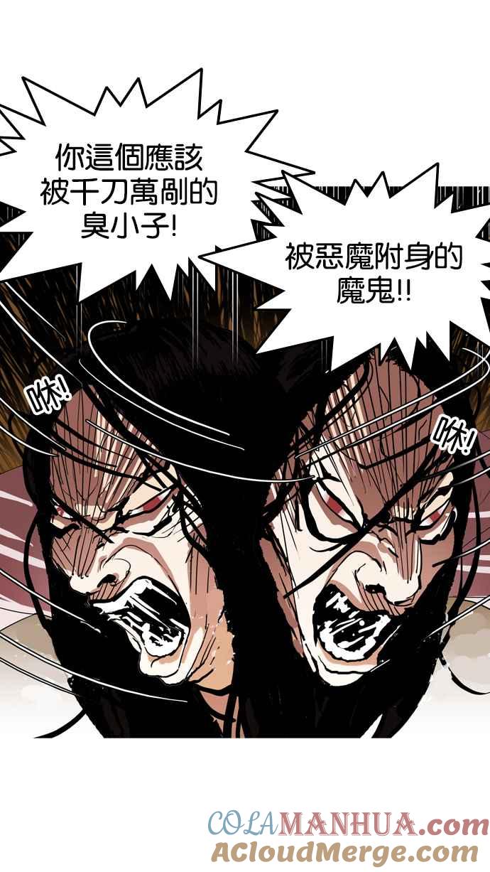 第175页