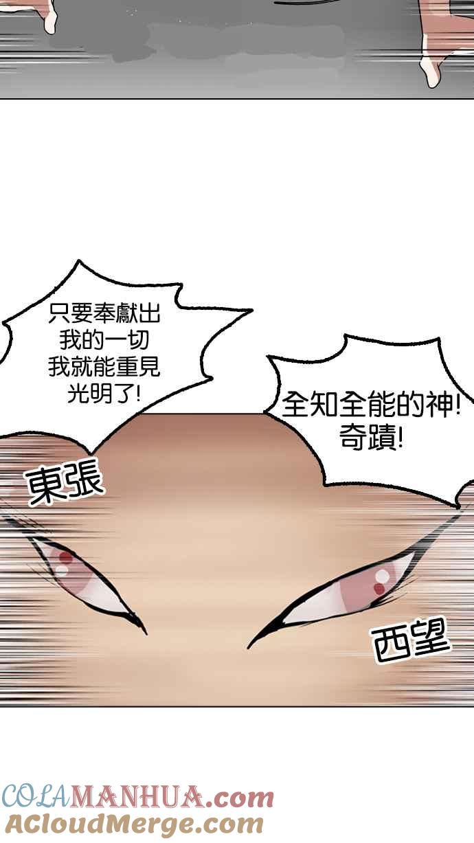 第181页