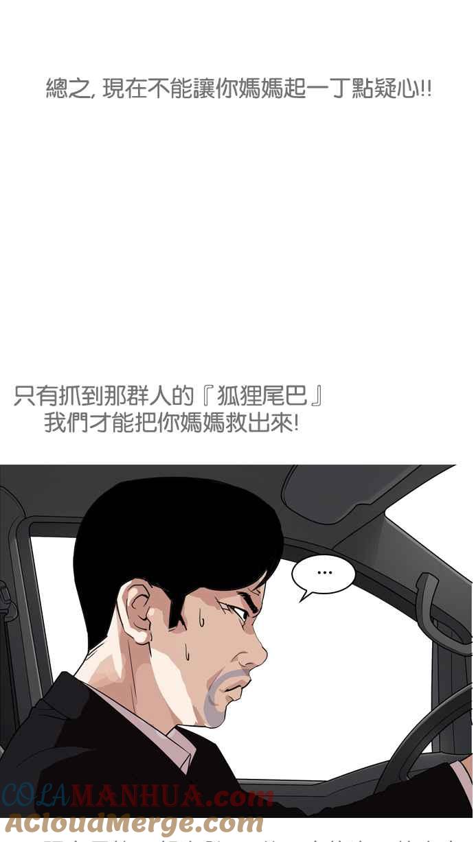 第161页
