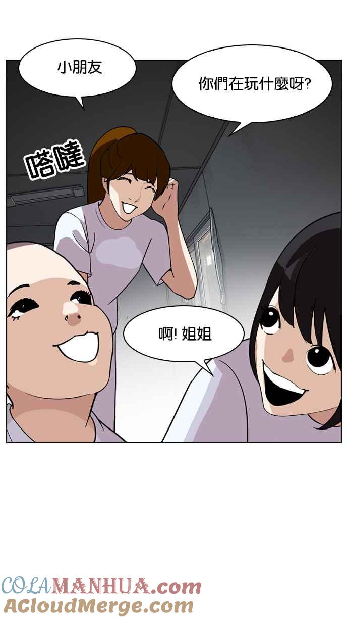 第163页