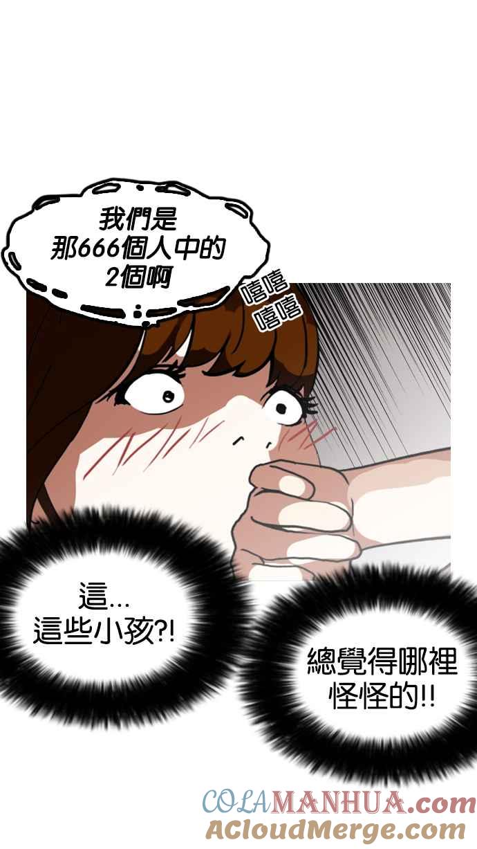 第175页