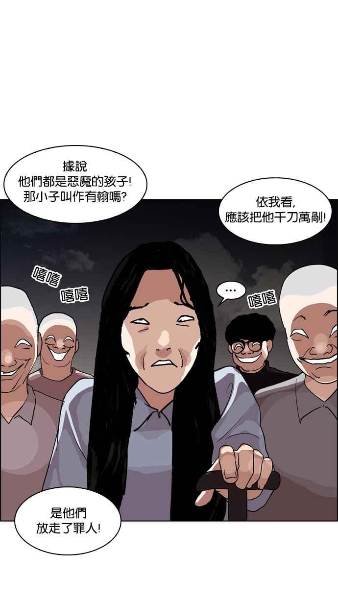 第167页