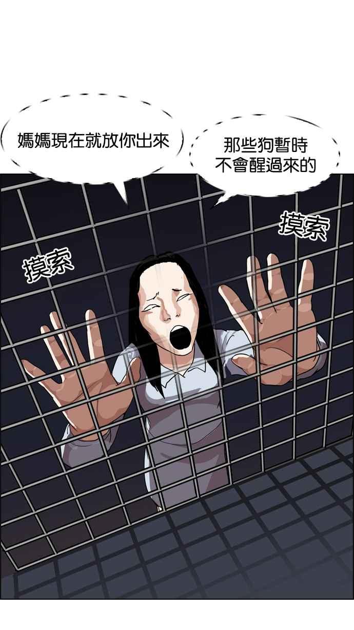 第179页