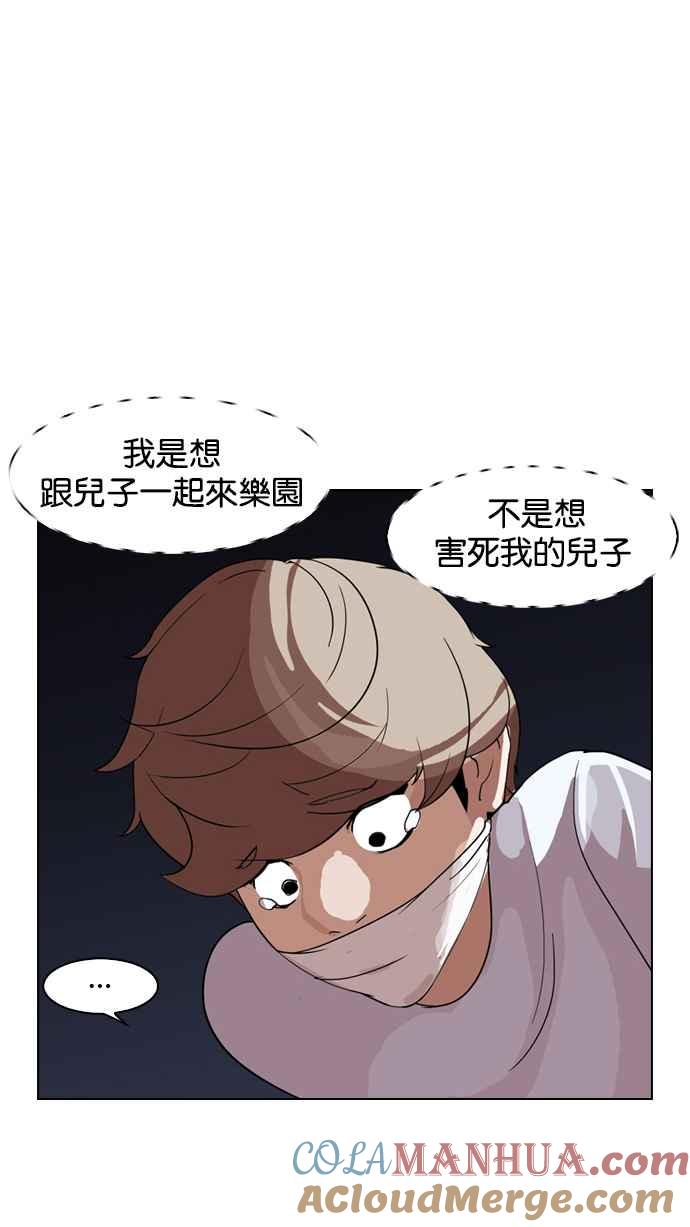 第181页