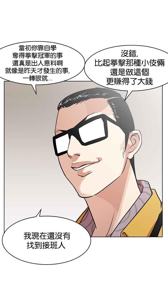 第247页