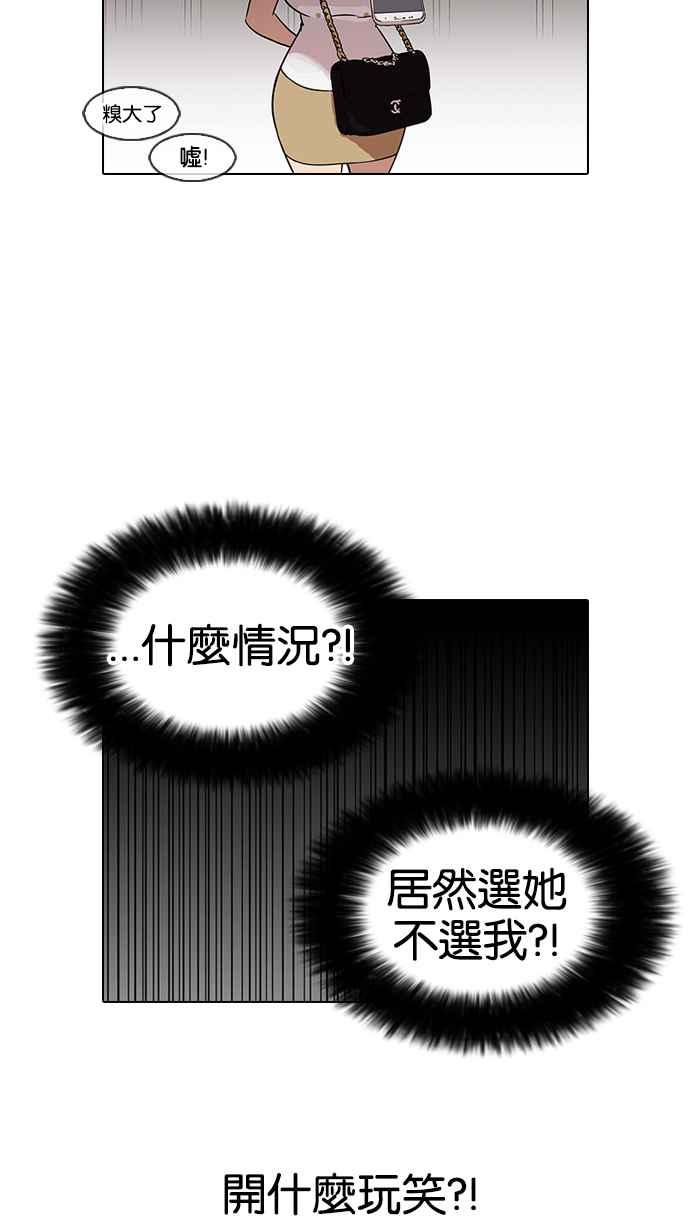 第181页