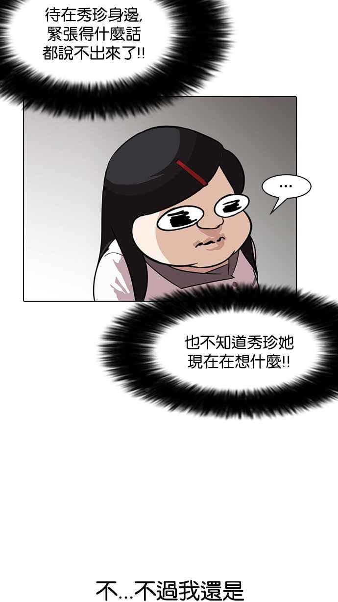 第199页
