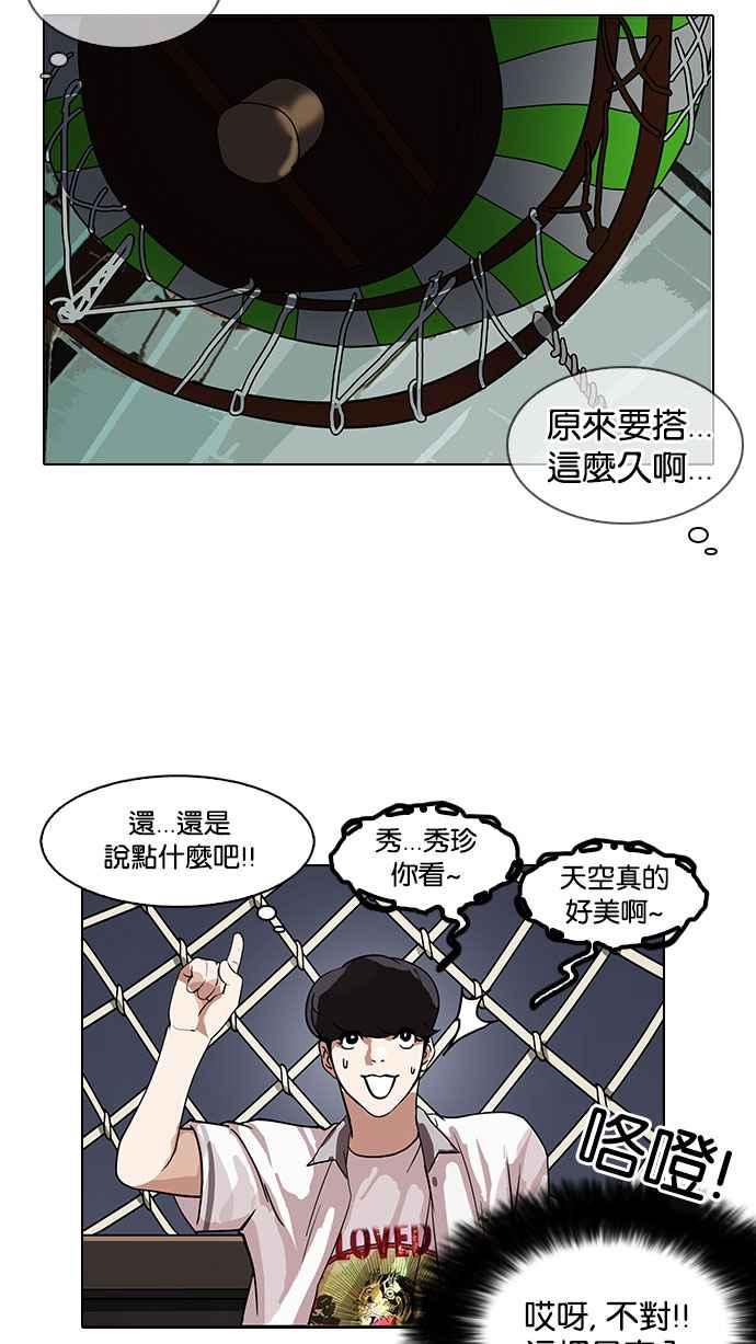 第211页