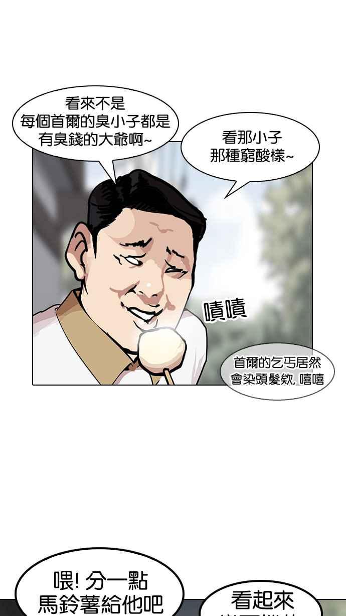 第175页