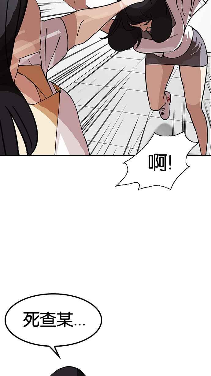 第203页