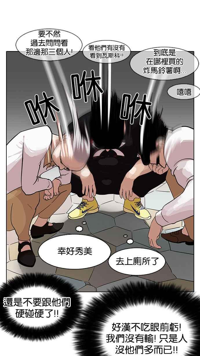 第149页