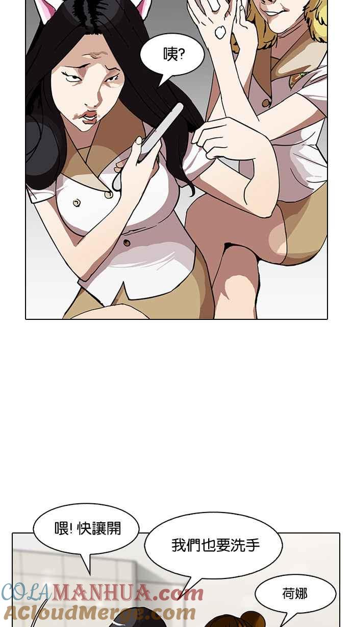 第193页